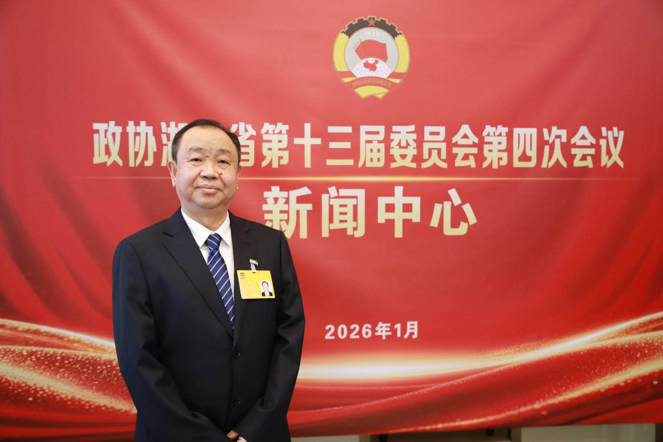 湖南政协新闻网 湖南政协新闻网