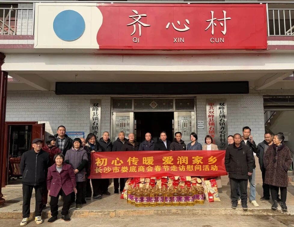 湖南政协新闻网