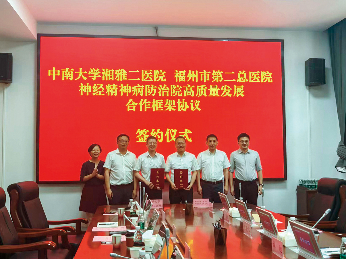 湖南政协新闻网