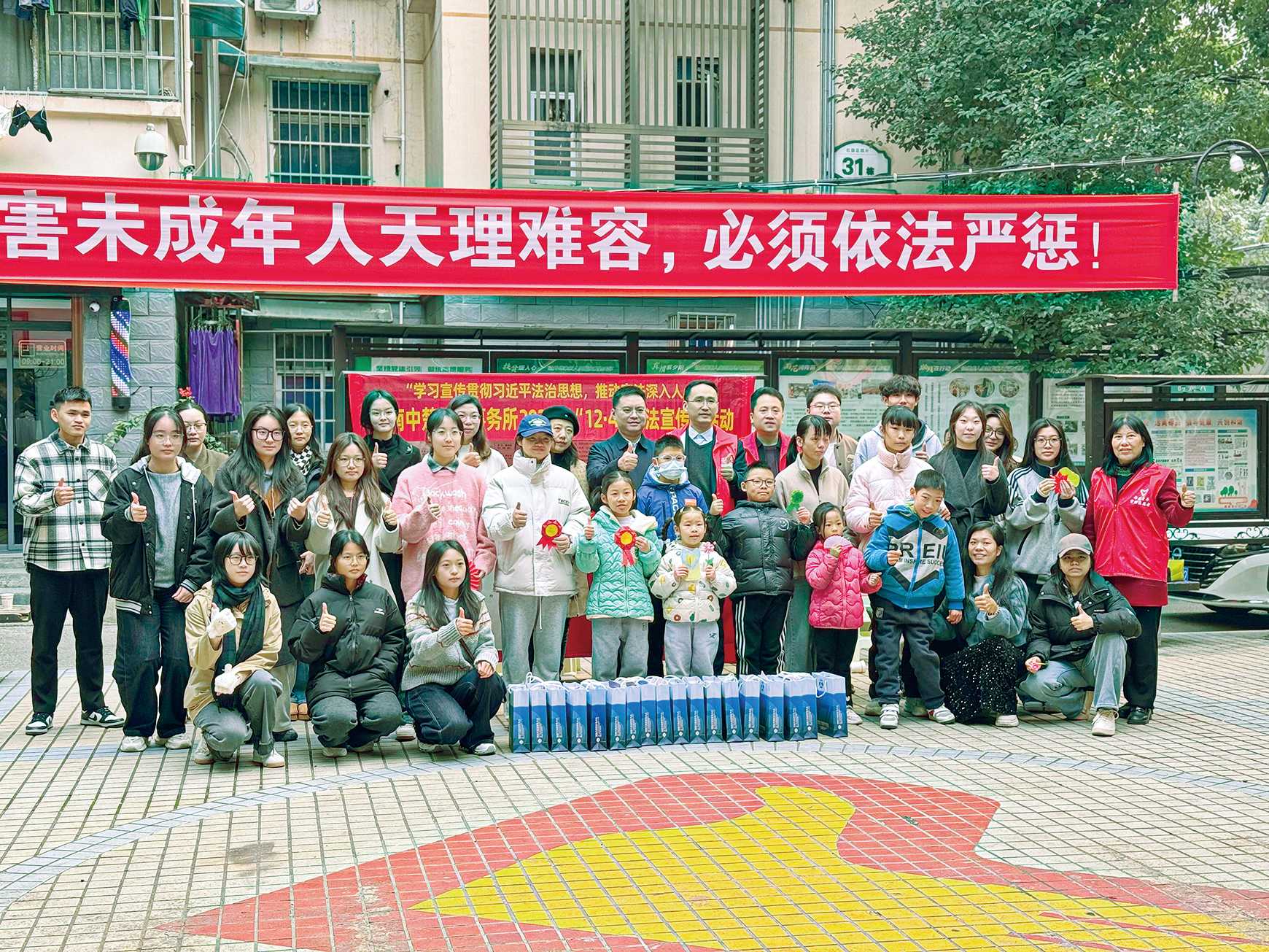 湖南政协新闻网