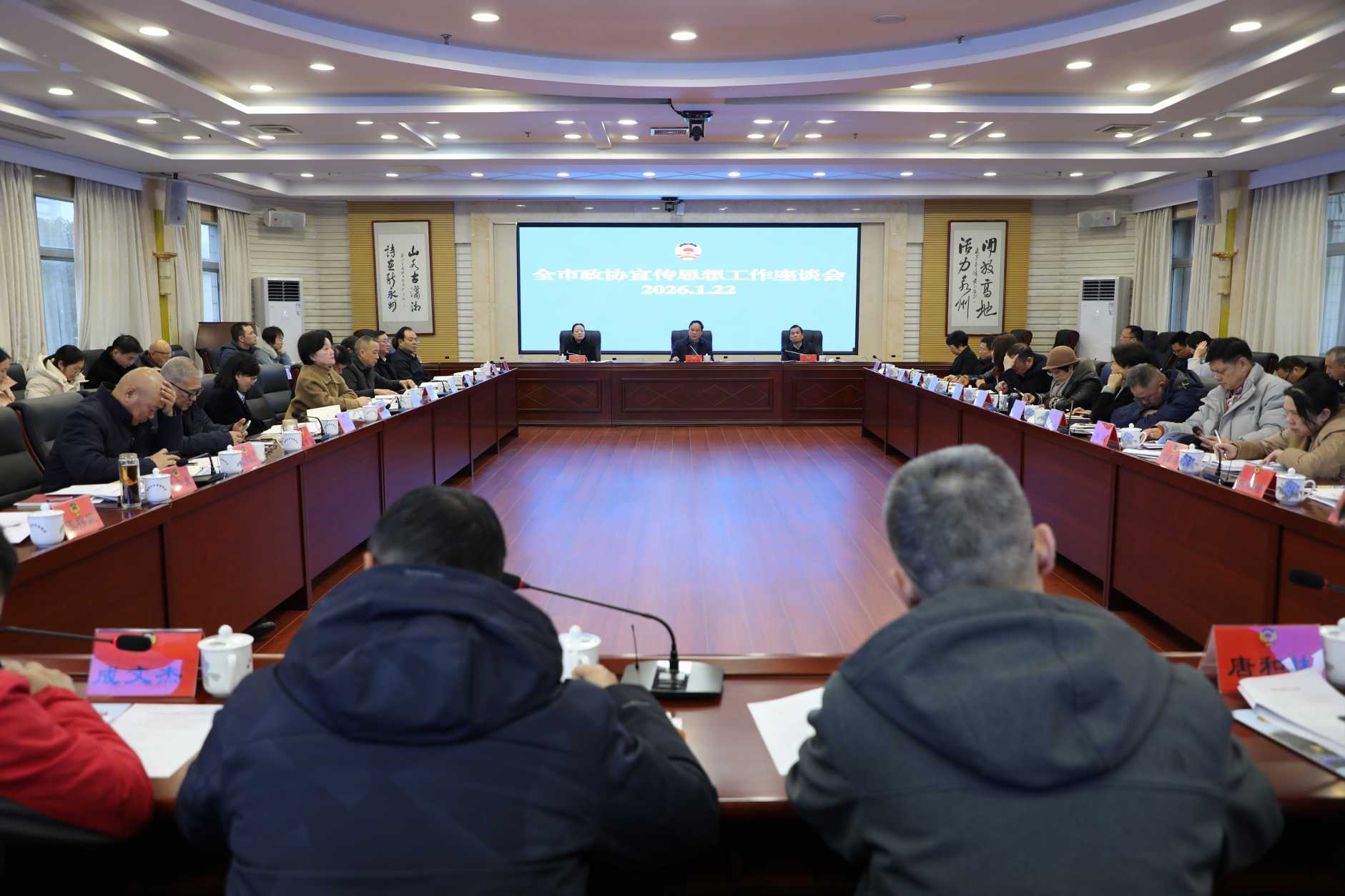 湖南政协新闻网