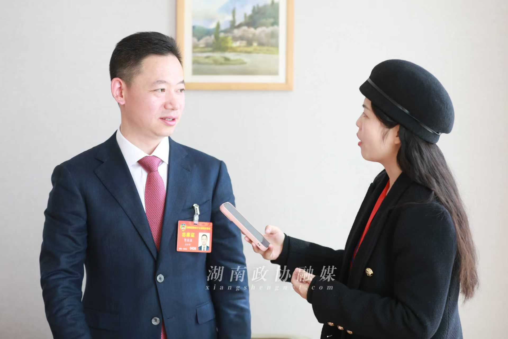 湖南政协新闻网