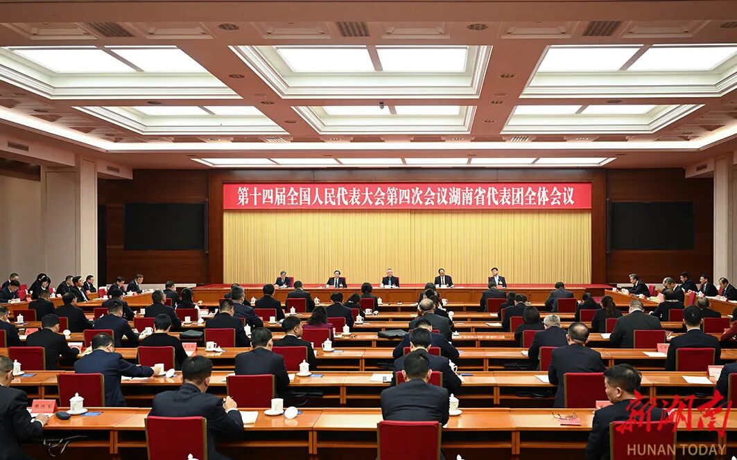 湖南政协新闻网 湖南政协新闻网