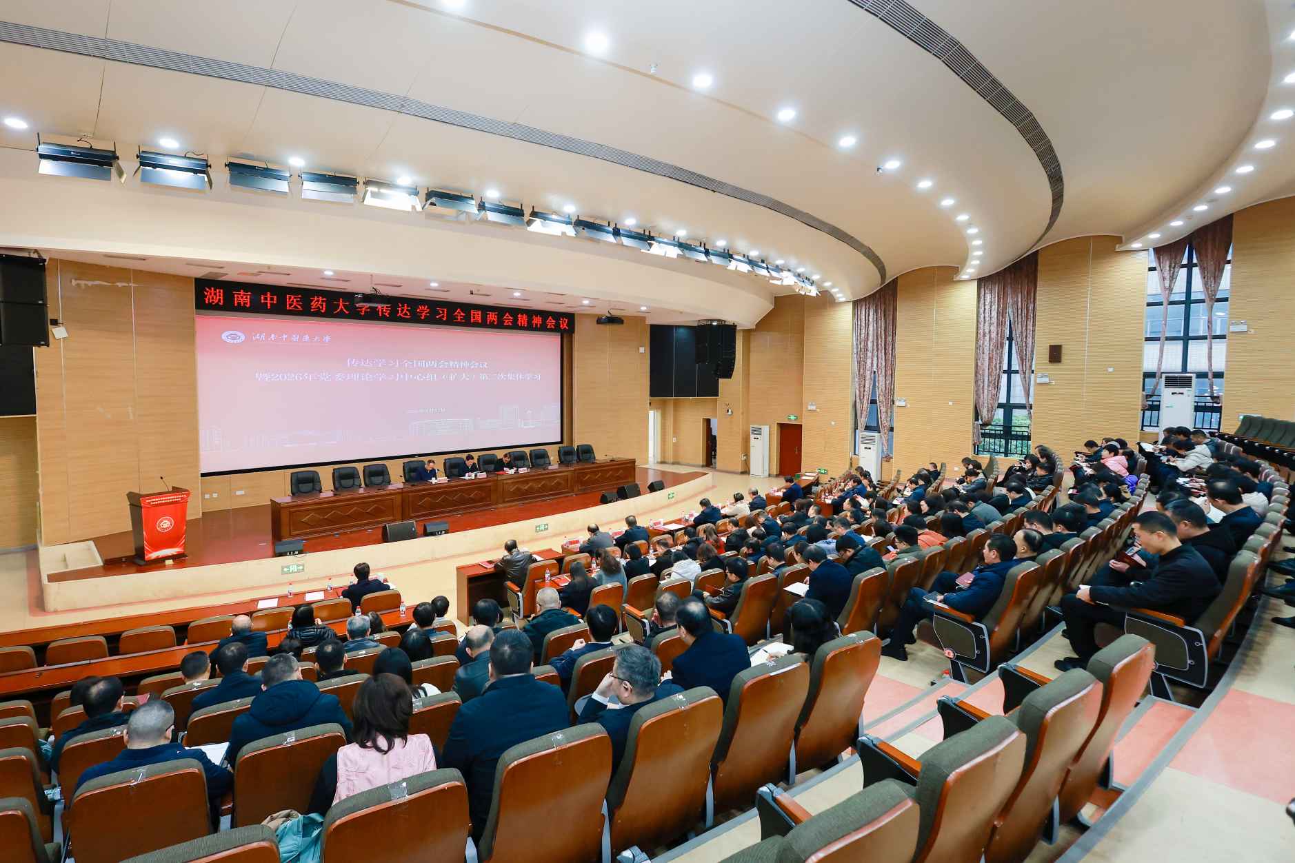 湖南政协新闻网 湖南政协新闻网