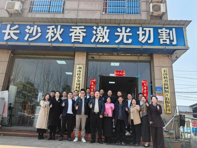 湖南政协新闻网