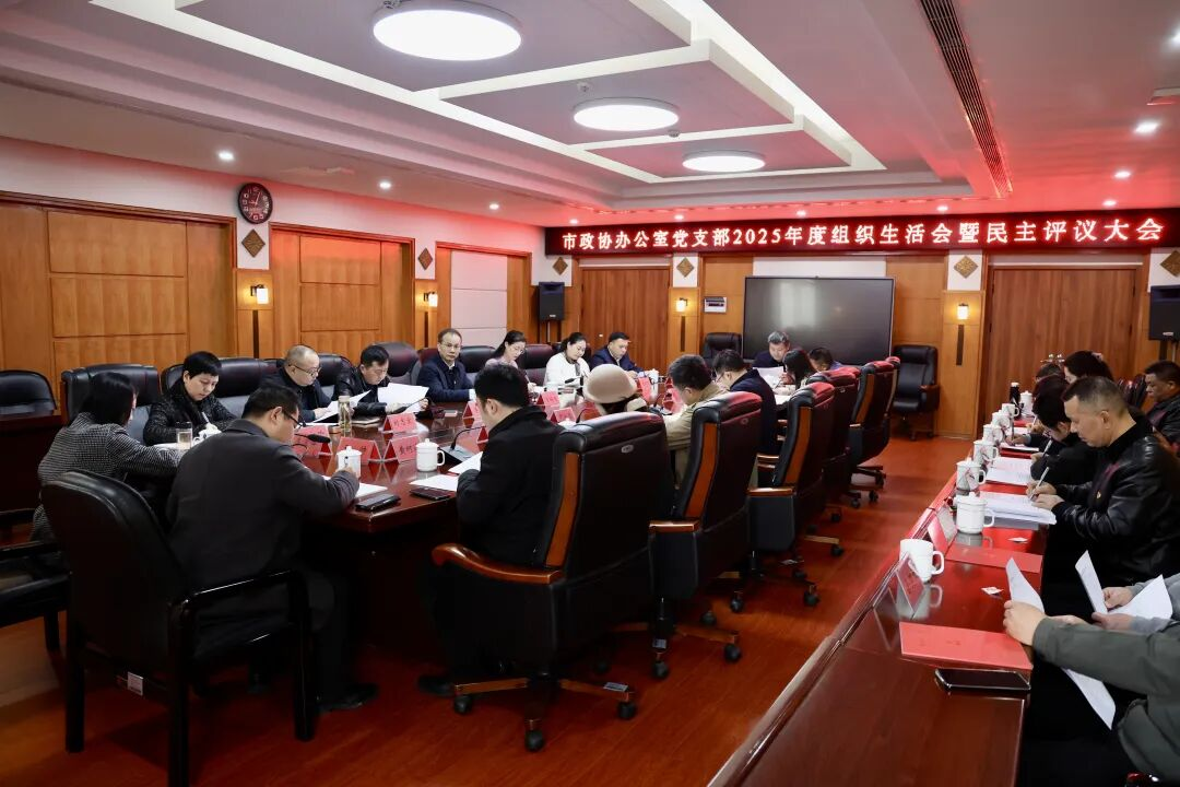 湖南政协新闻网