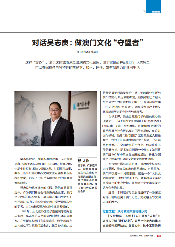 湖南政协新闻网