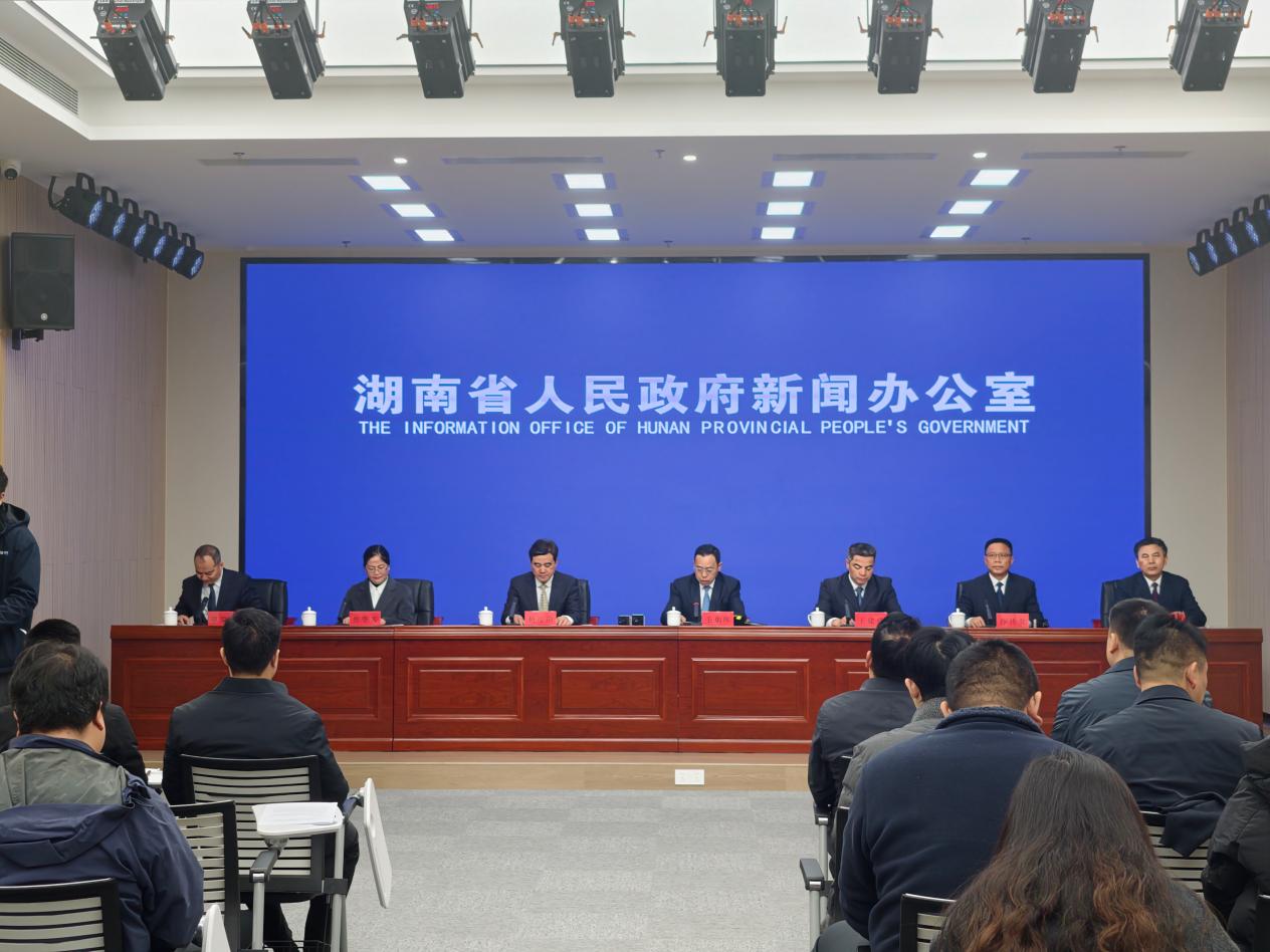 湖南政协新闻网