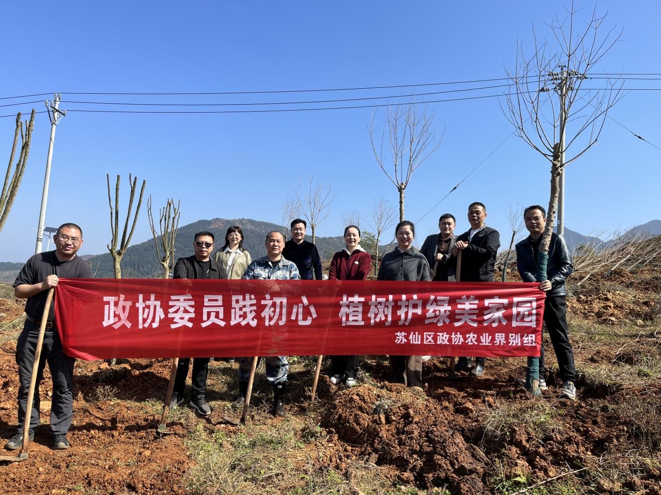 湖南政协新闻网