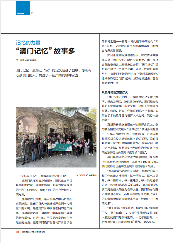 湖南政协新闻网