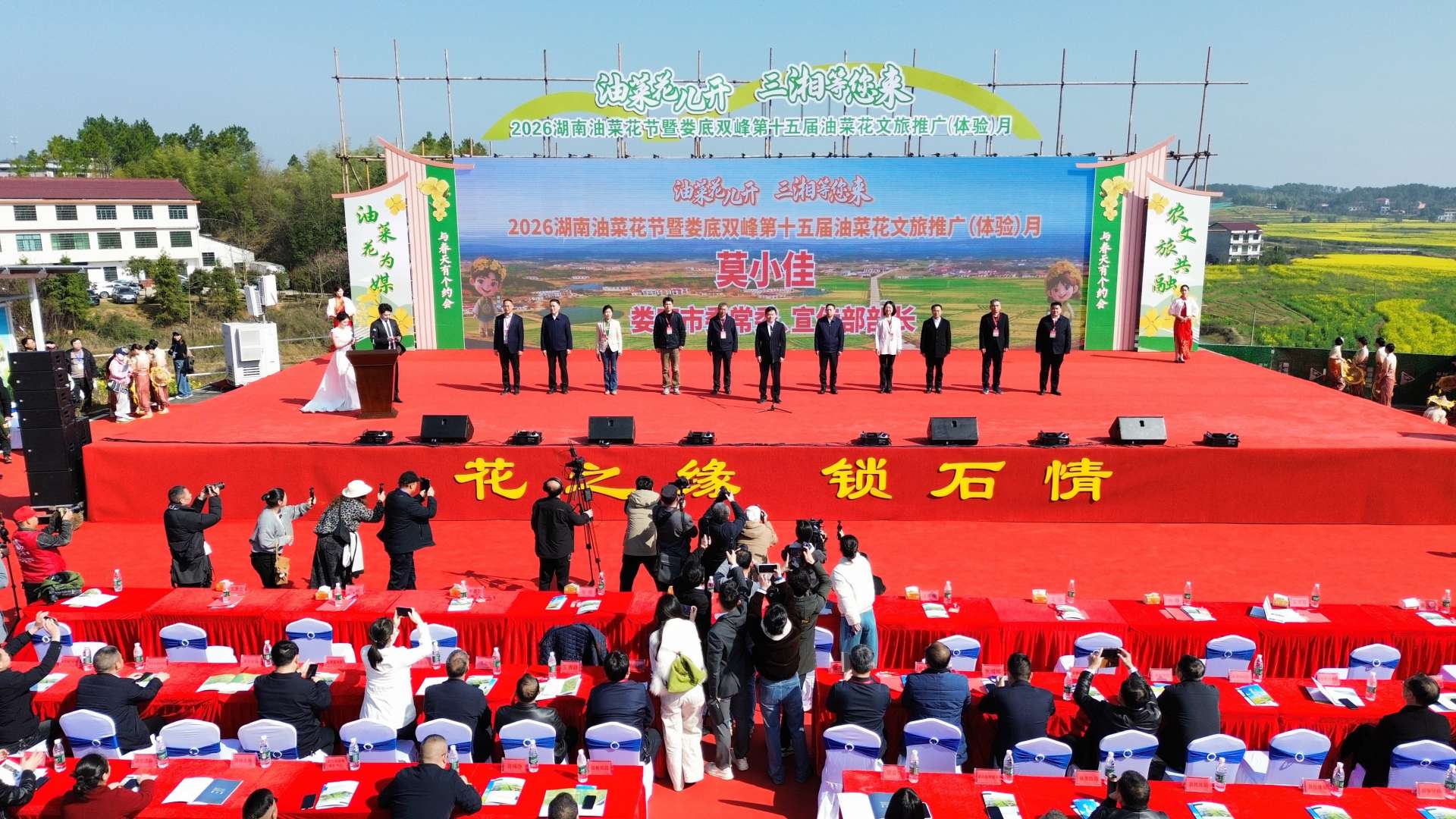 湖南政协新闻网