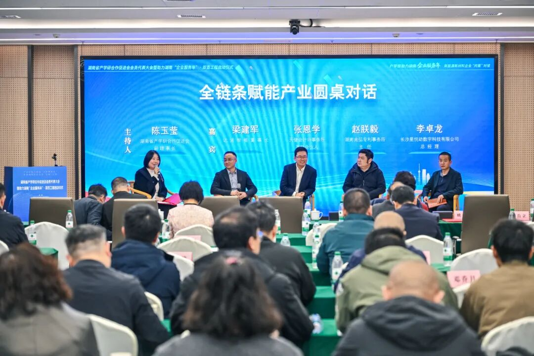 湖南政协新闻网