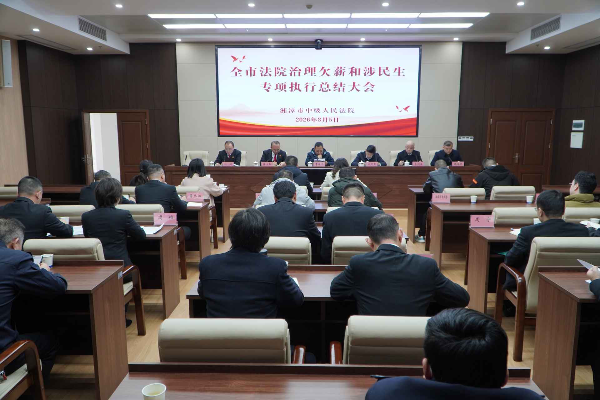 湖南政协新闻网