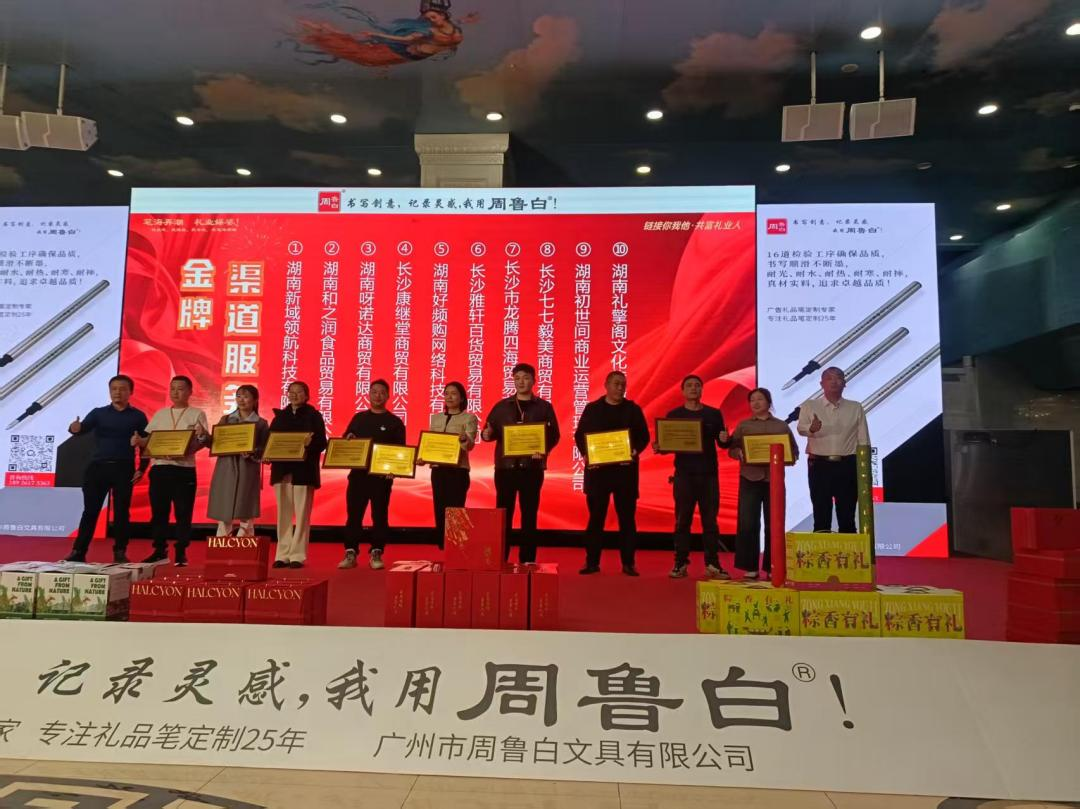 湖南政协新闻网