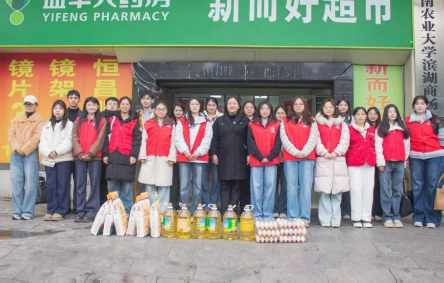 湖南政协新闻网