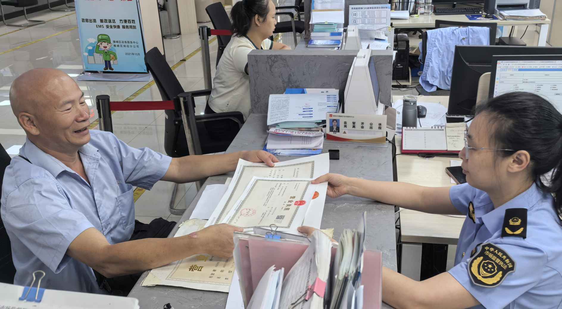 湖南政协新闻网