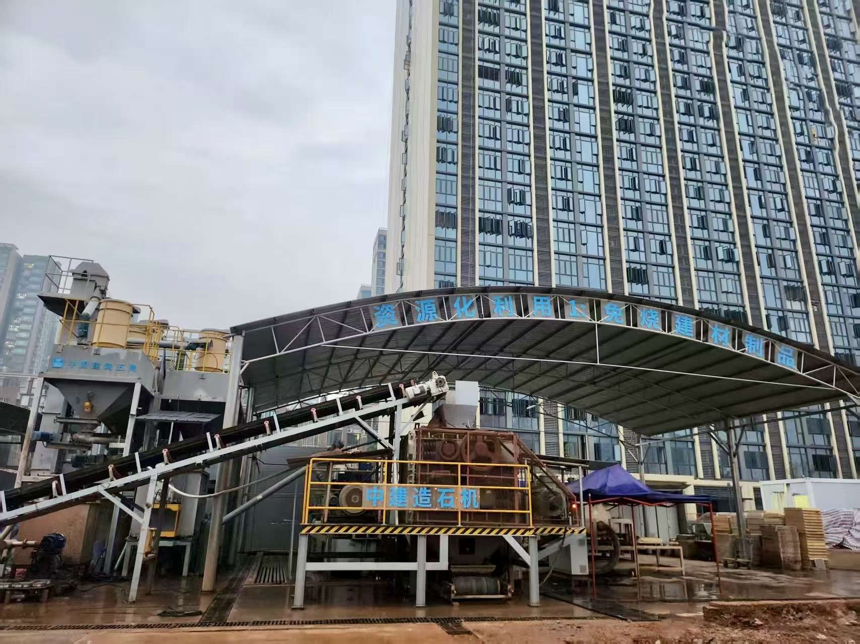 湖南政协新闻网