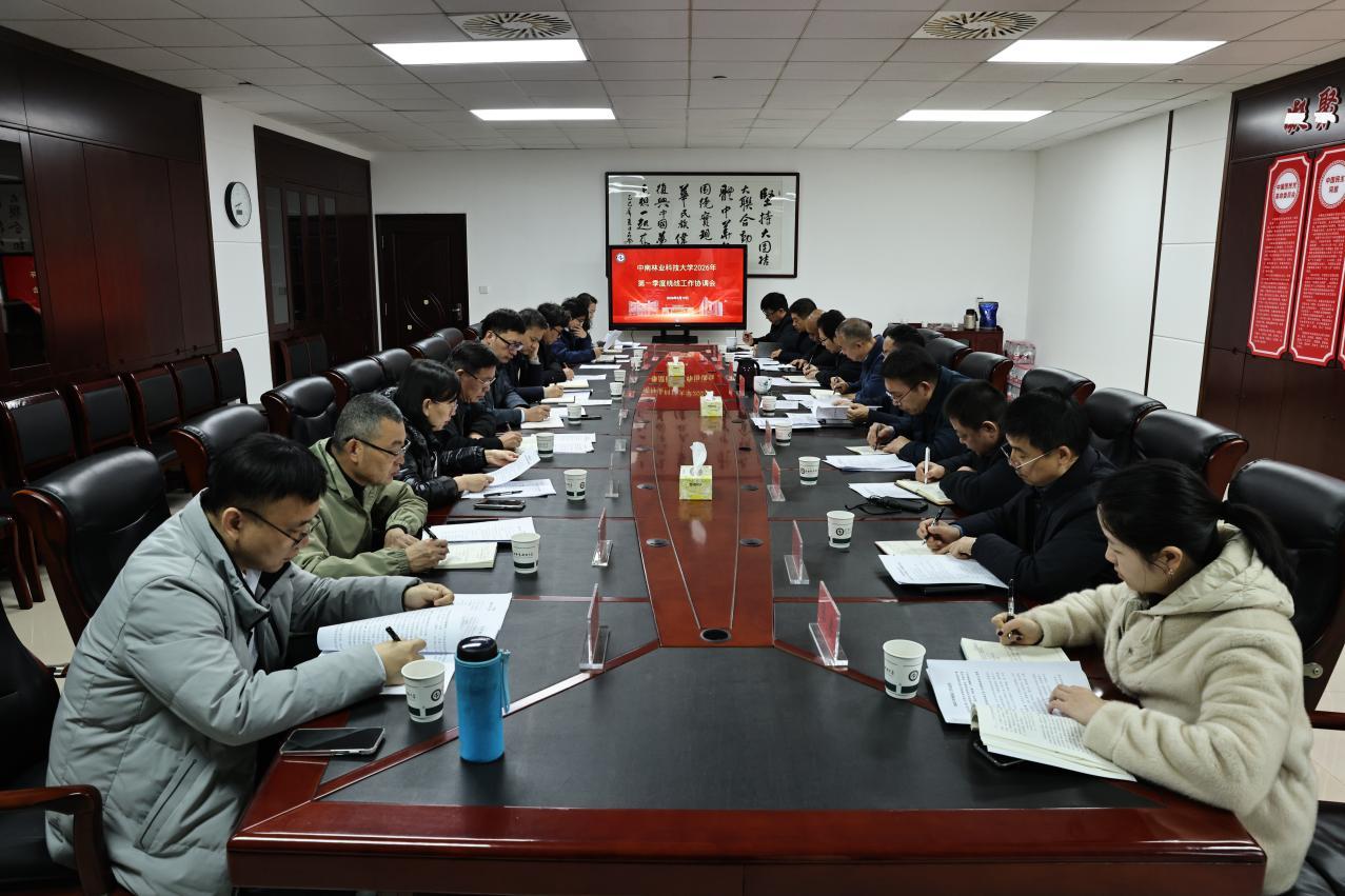 湖南政协新闻网