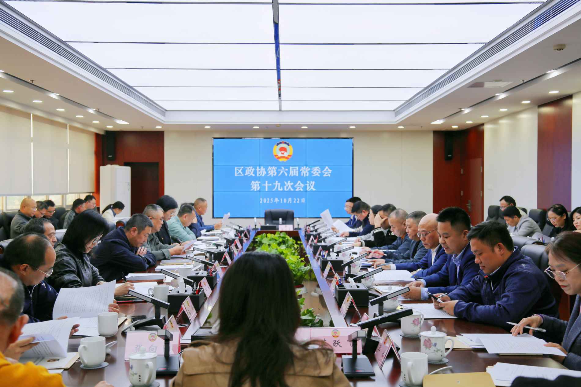 湖南政协新闻网