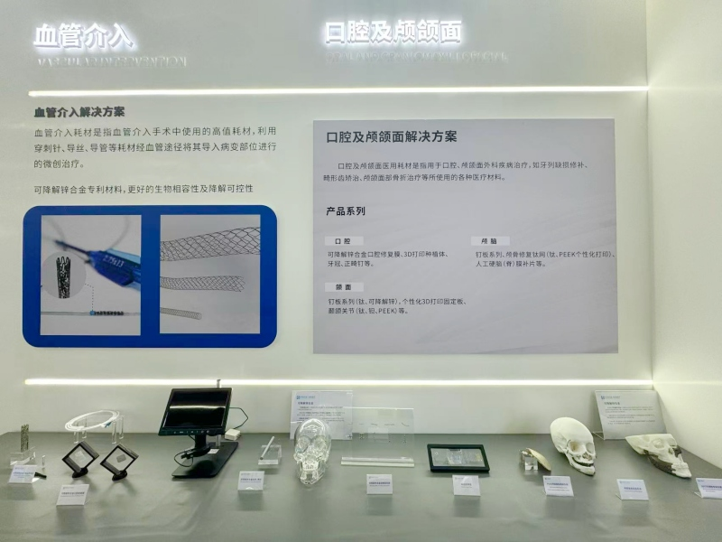 湖南政协新闻网