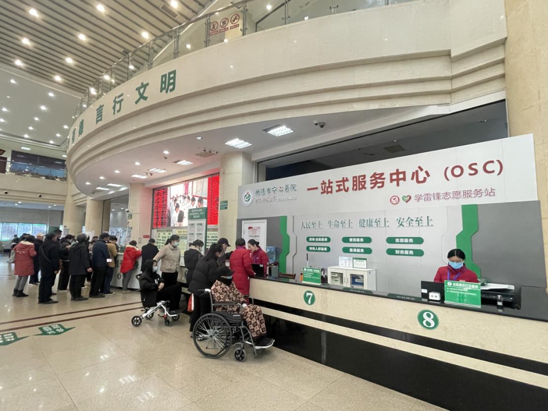 湖南政协新闻网