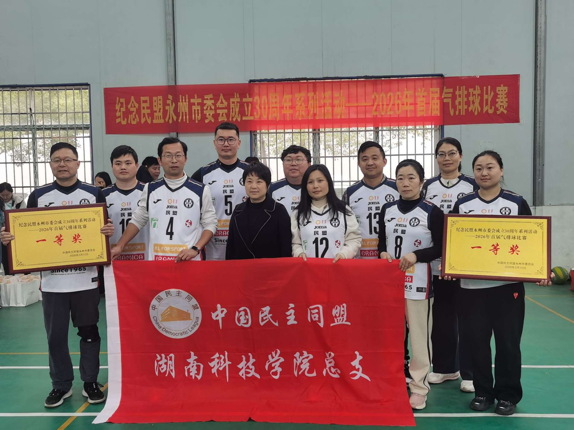 湖南政协新闻网