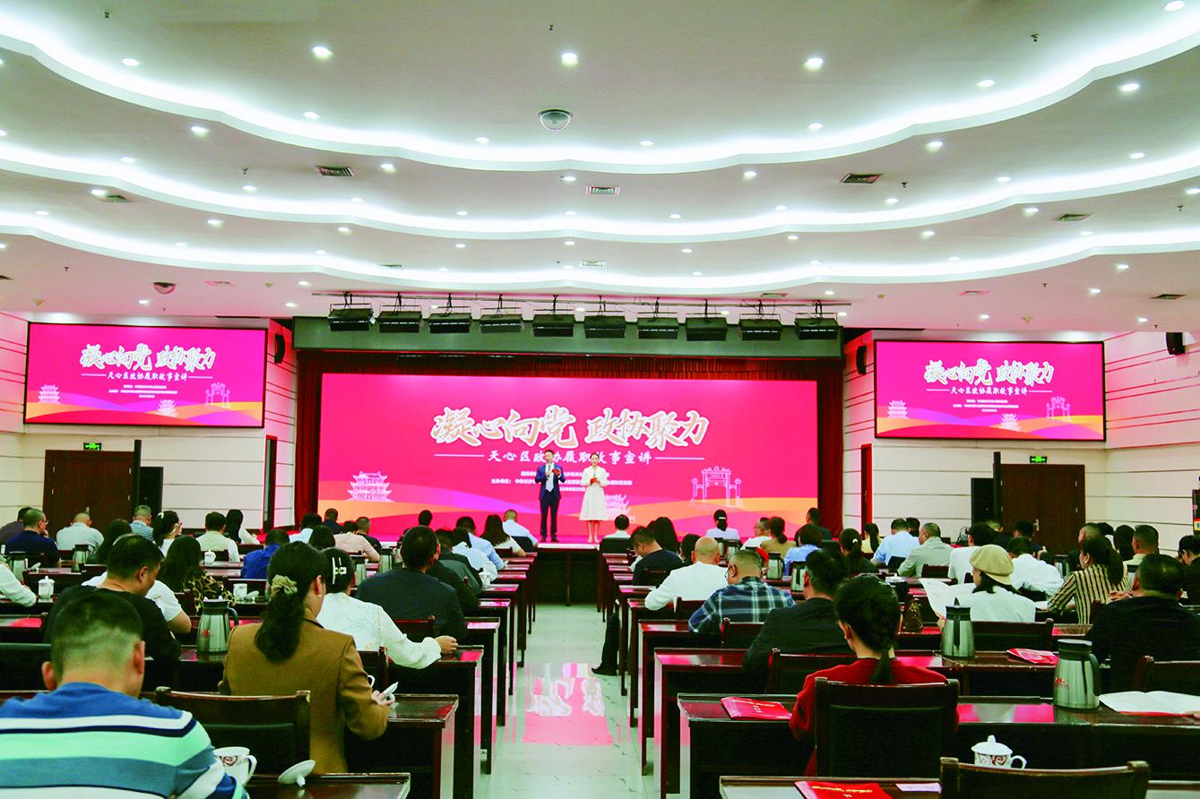 湖南政协新闻网