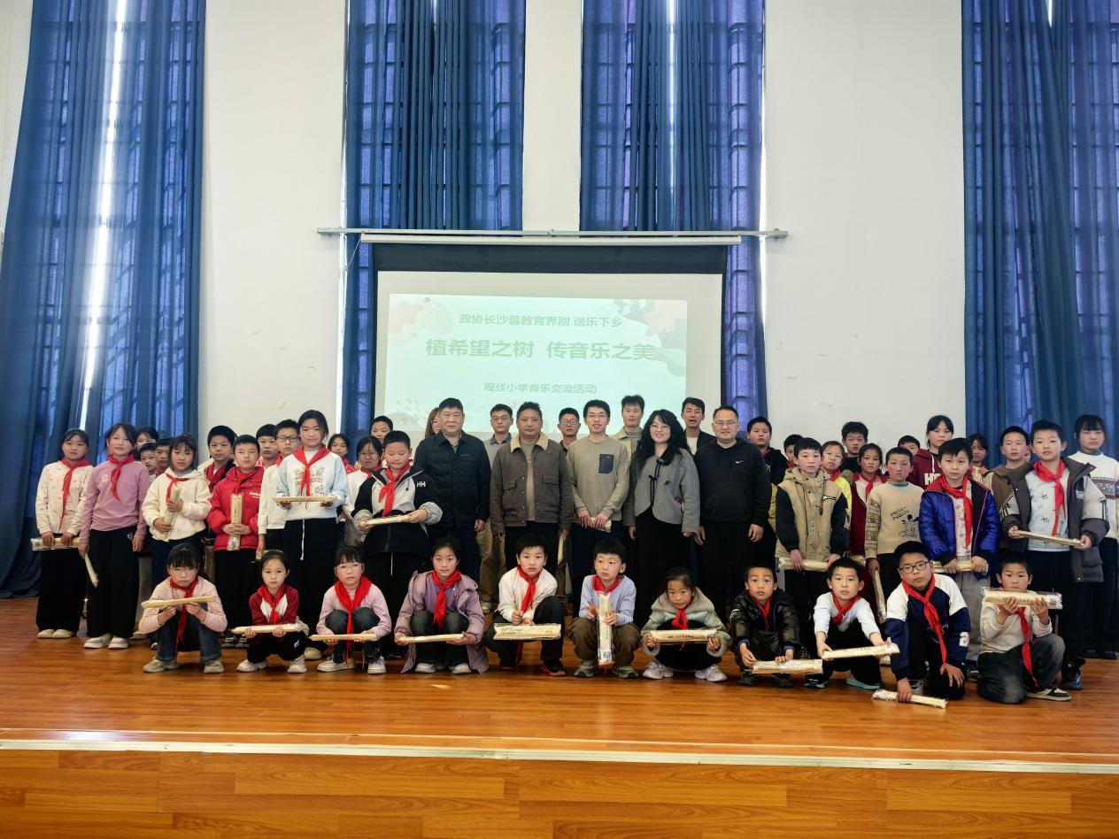 湖南政协新闻网 湖南政协新闻网