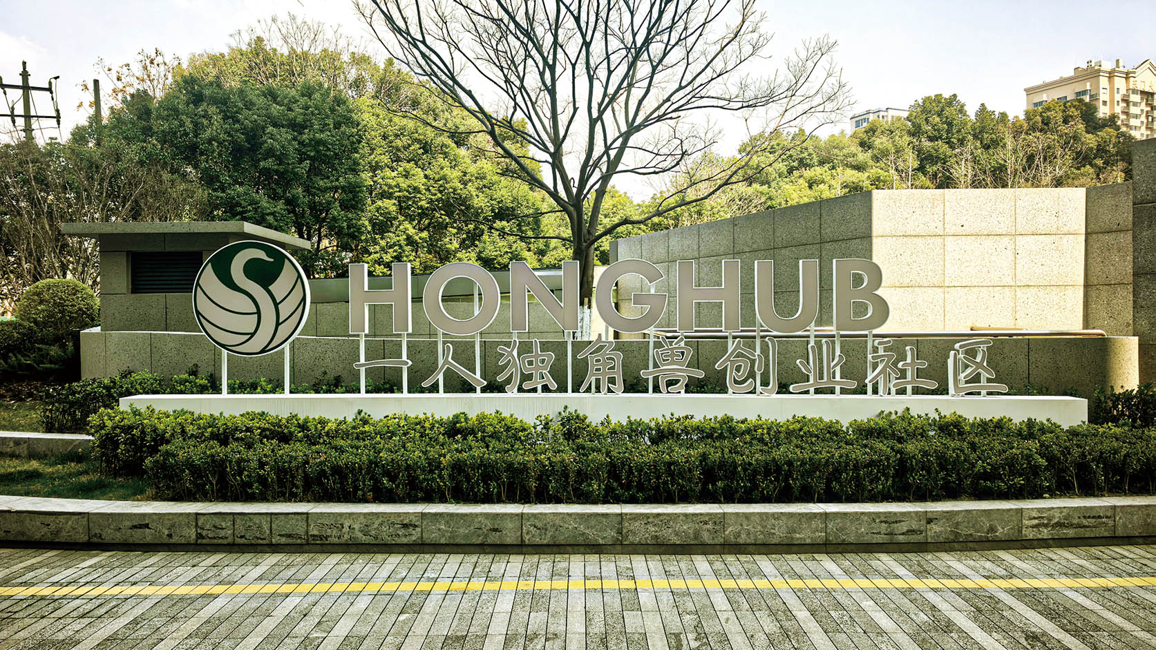 湖南政协新闻网