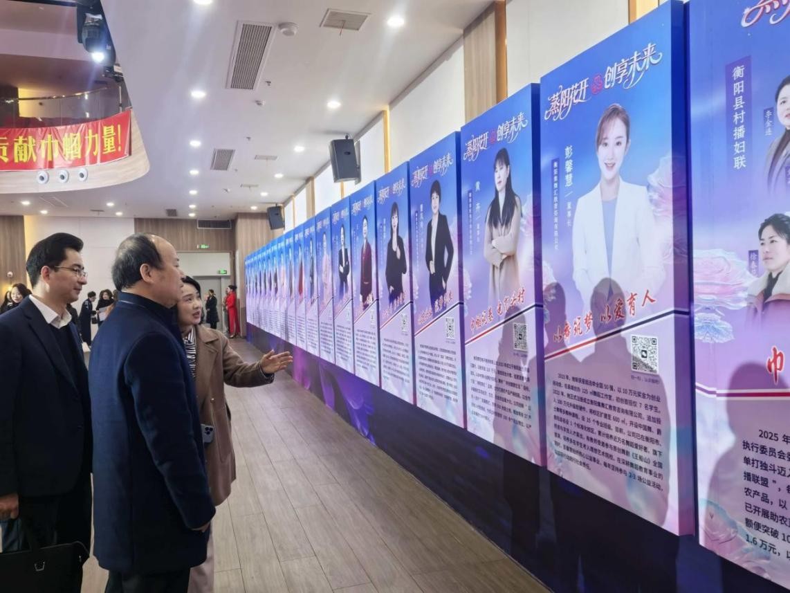 湖南政协新闻网