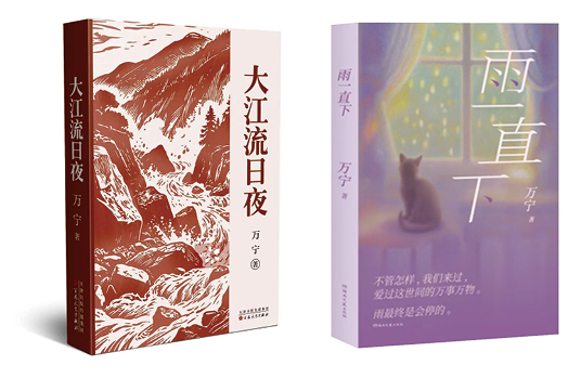 湖南政协新闻网