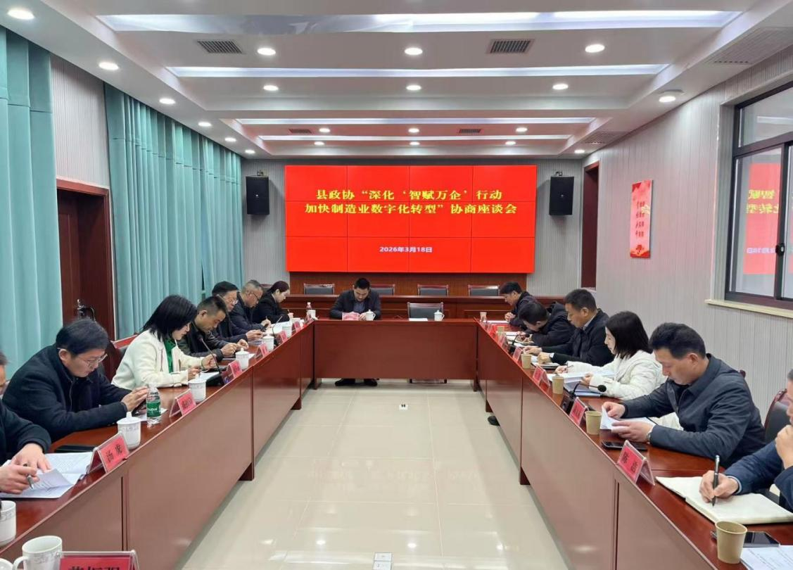 湖南政协新闻网