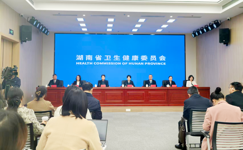 湖南政协新闻网
