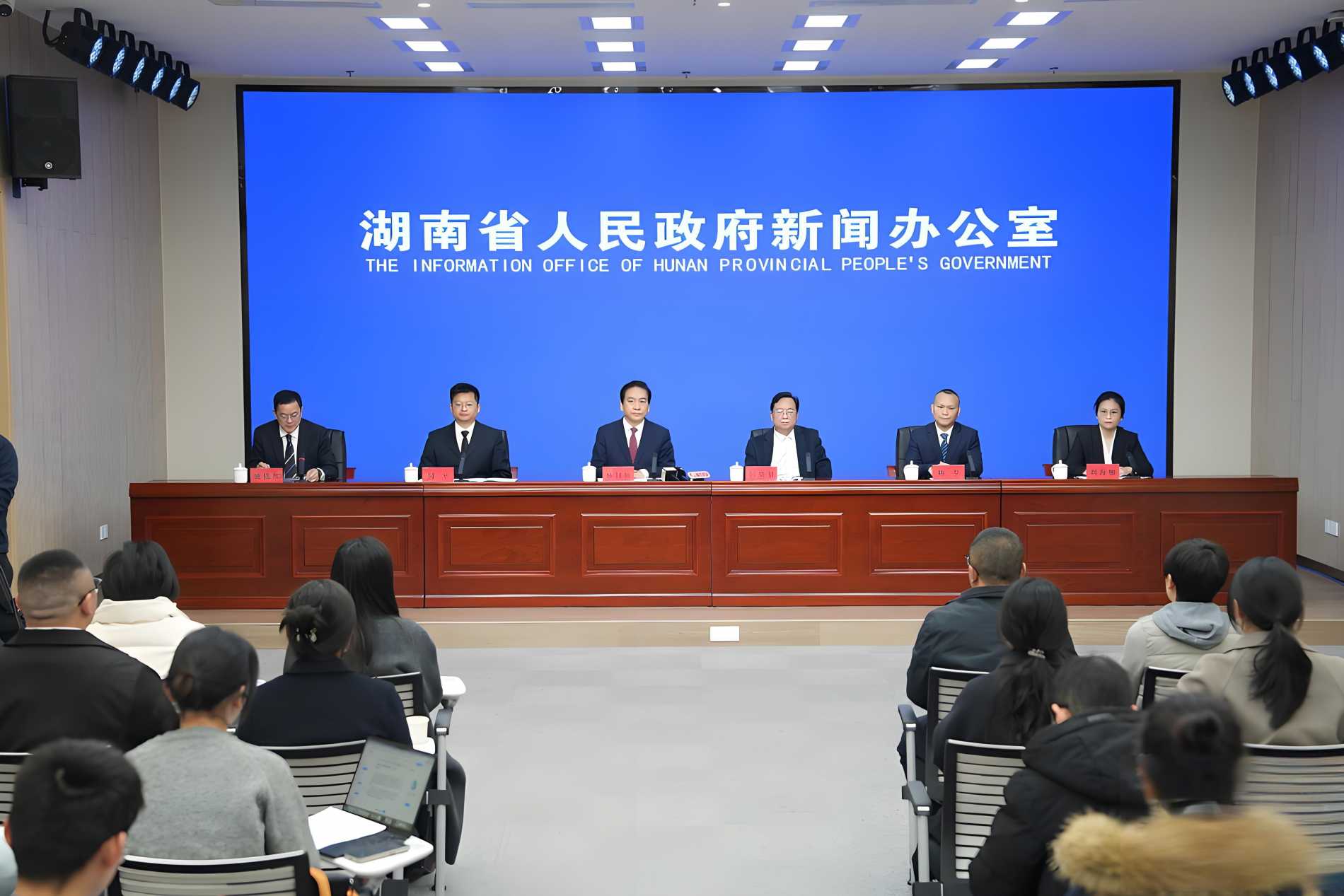 湖南政协新闻网