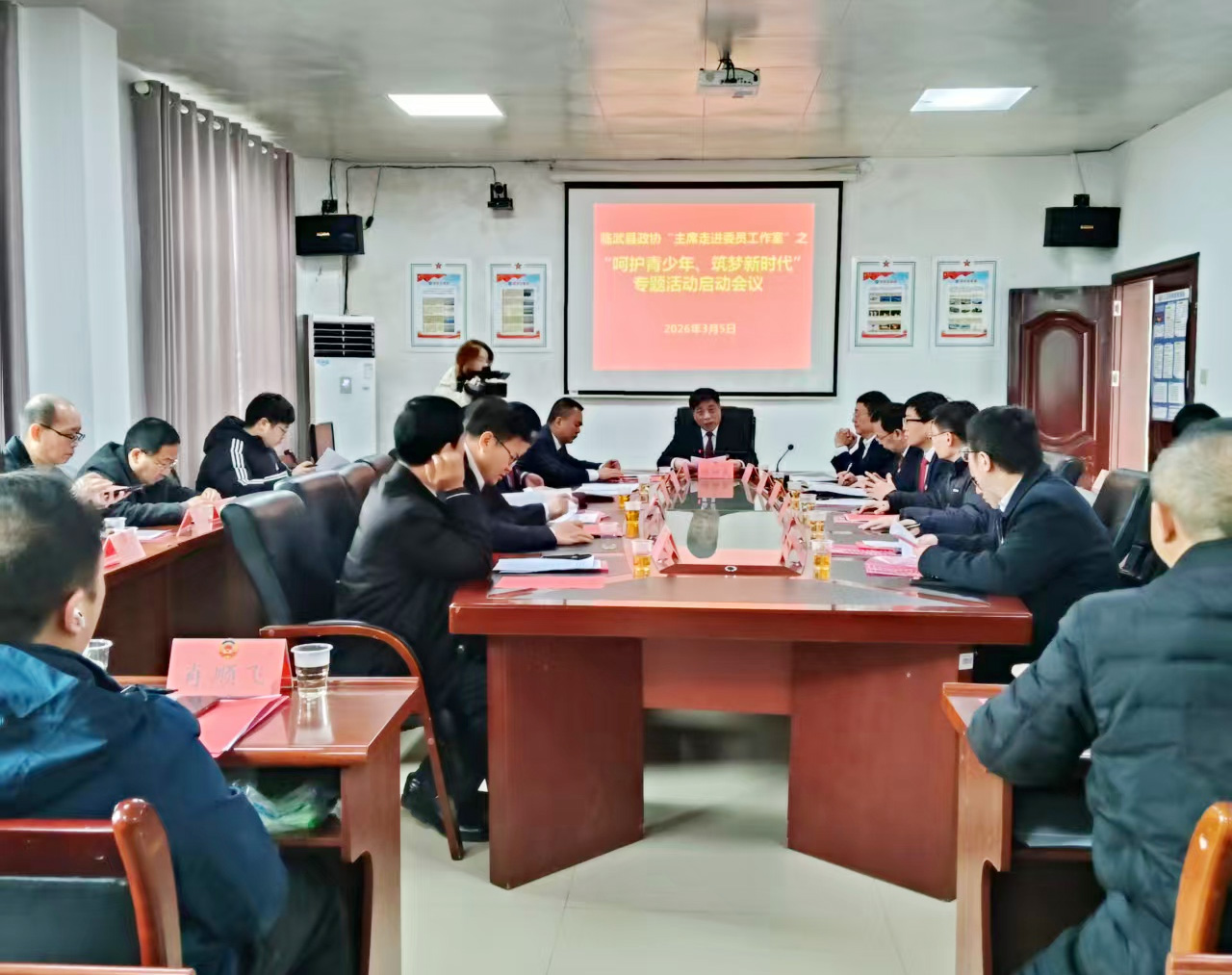 湖南政协新闻网