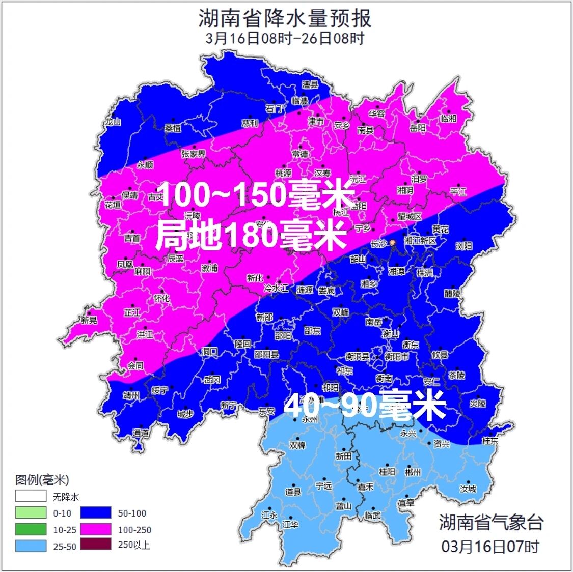 湖南政协新闻网