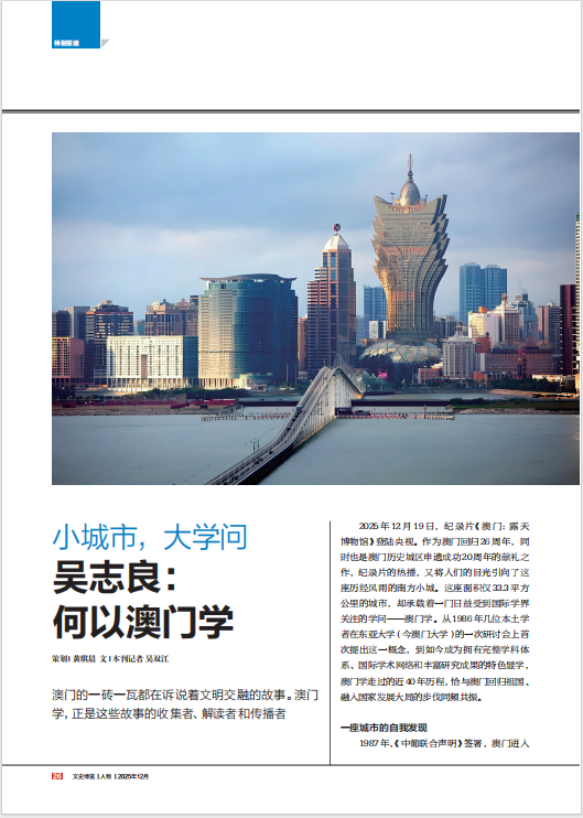 湖南政协新闻网