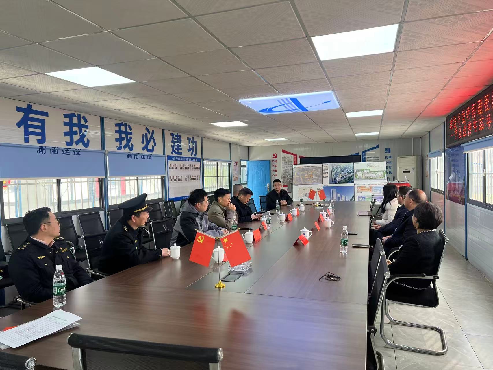 湖南政协新闻网