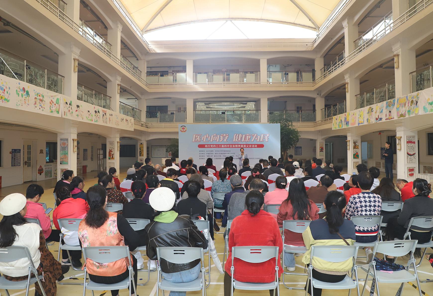 湖南政协新闻网