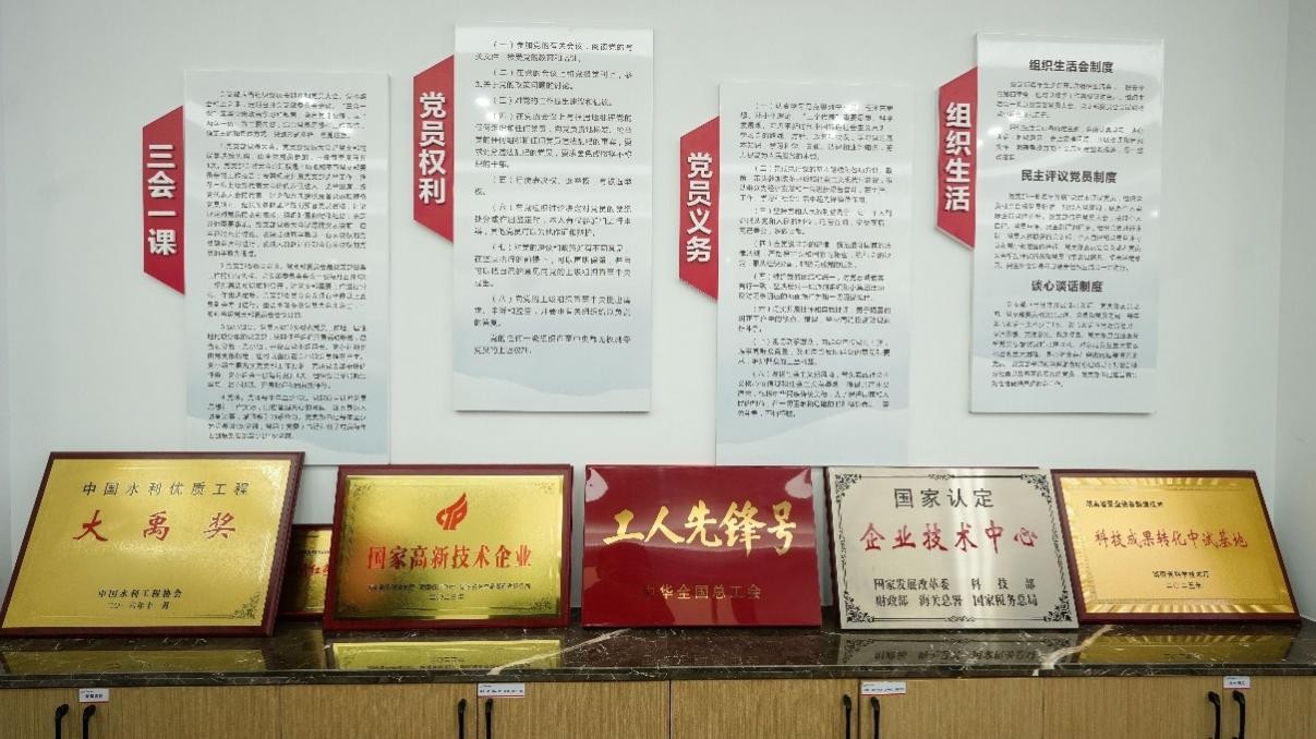 湖南政协新闻网