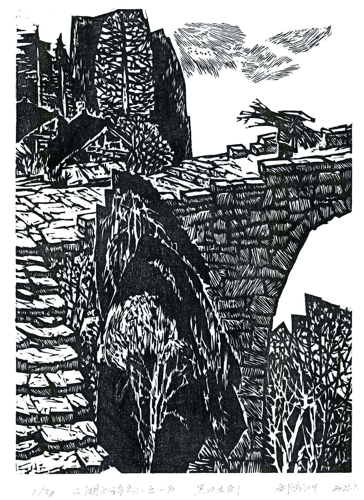 湖南政协新闻网