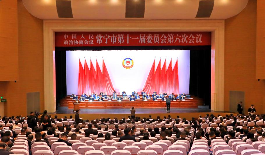 湖南政协新闻网