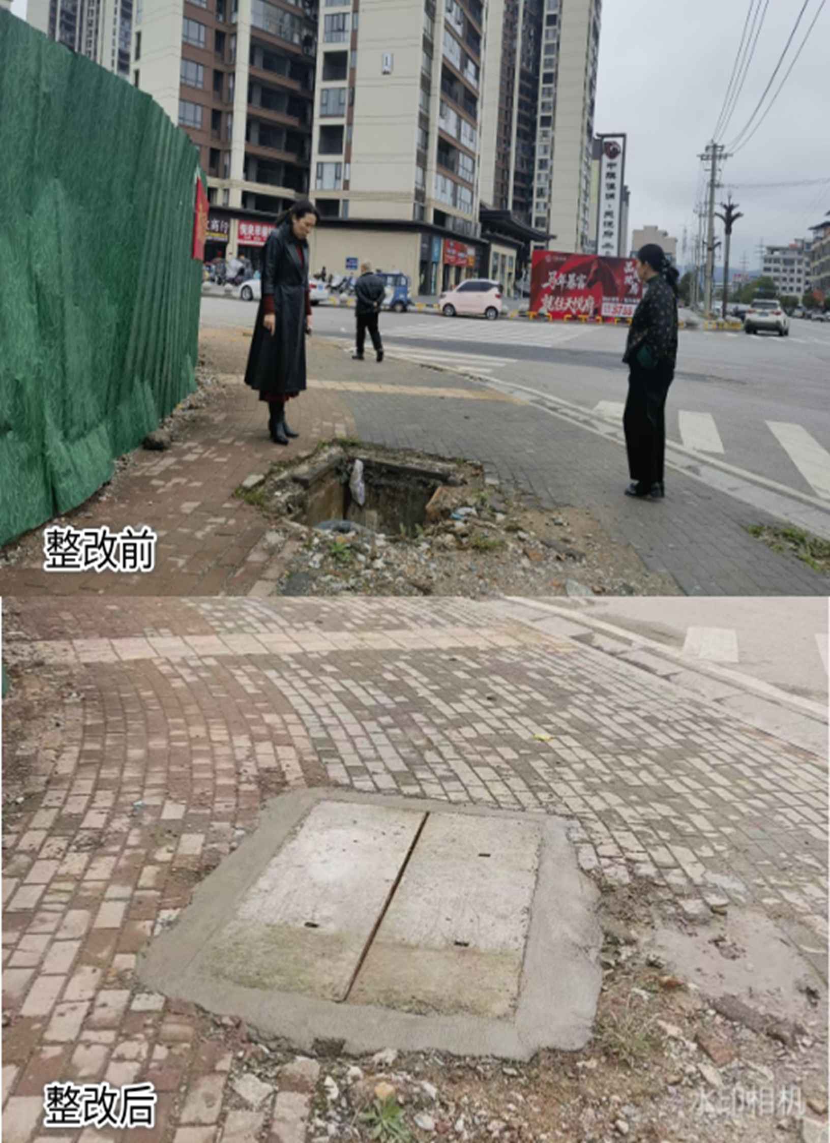 湖南政协新闻网