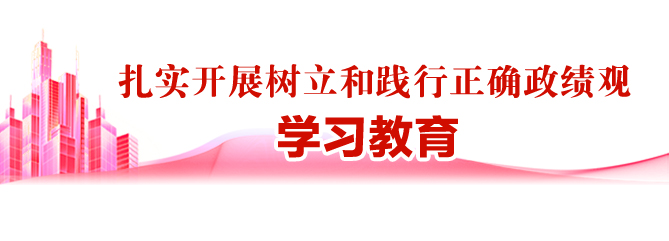 湖南政协新闻网