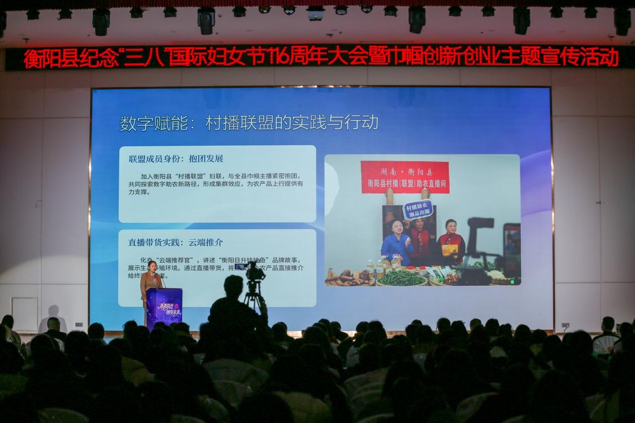 湖南政协新闻网