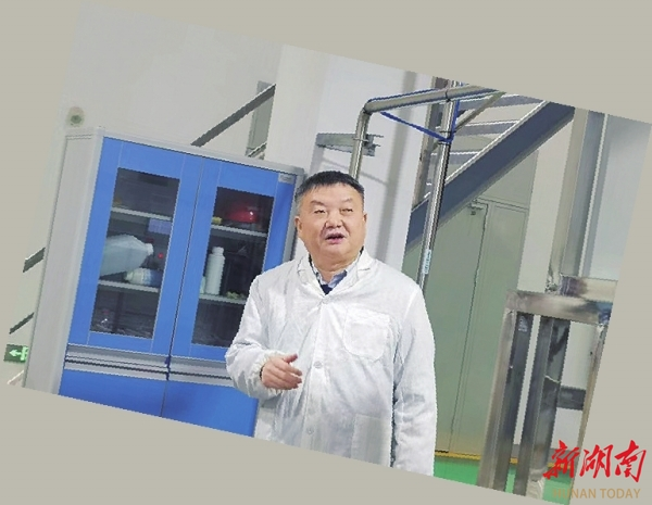 湖南政协新闻网