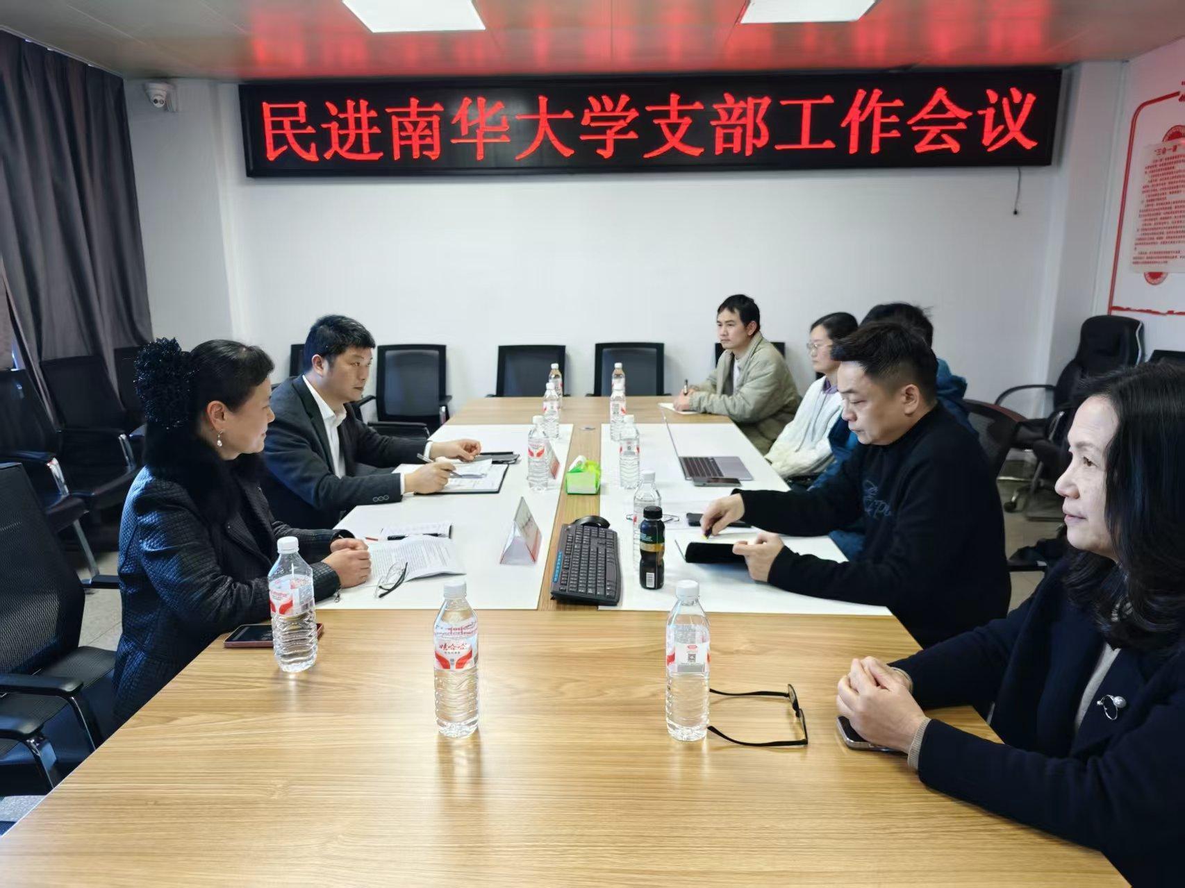 湖南政协新闻网 湖南政协新闻网