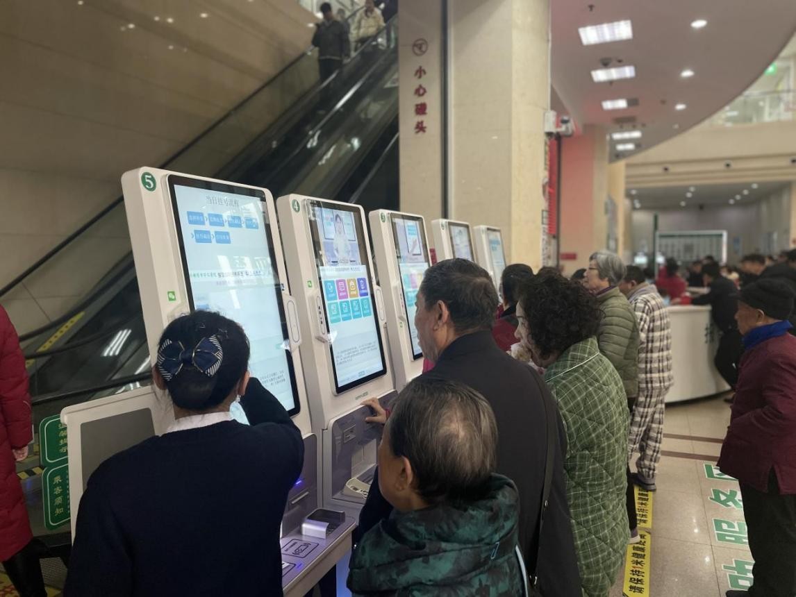 湖南政协新闻网