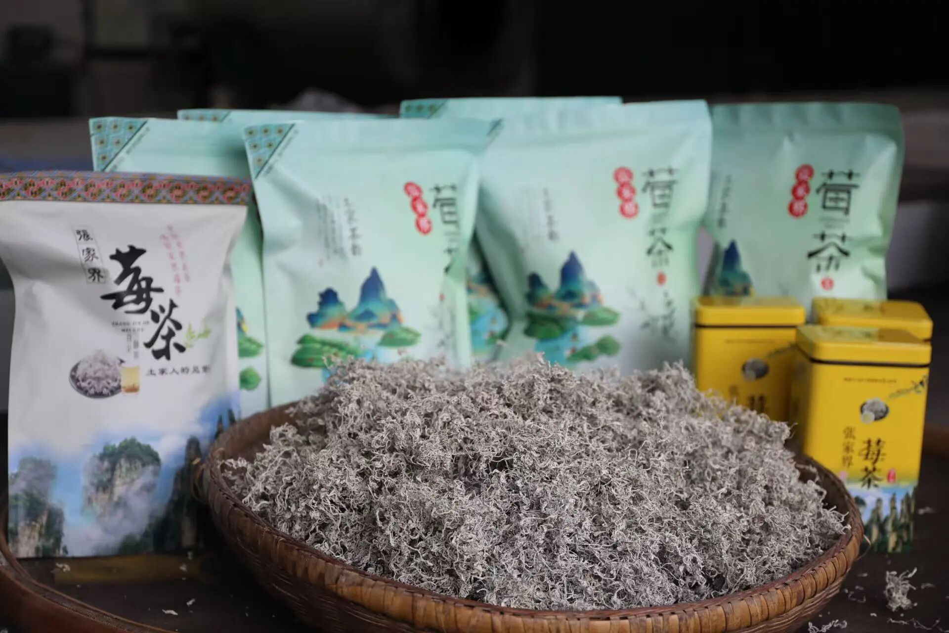 湖南政协新闻网