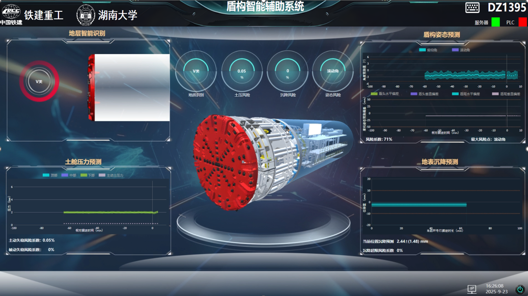 湖南政协新闻网